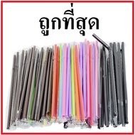(U) Bendable Tube Clear Film Wrap 6 Mm Thick 21 Cm Long. (1 Pack/Pack Of 100 Pieces)