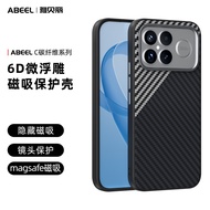 Suction maxpro Banmi k90Protective Sleeve pro Shell Series Invisible Carbon Fiber k90c Magnetic Cham