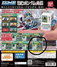 Carddass SD高達 扭卡機 微影系列 扭蛋 Bandai SDガンダム外伝 H款