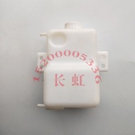 For John Deere Antifreeze Reservoir Overflow Tank Deere 6B5E904 1204 Tractor