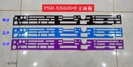 vzx38d9j YAMAHA PSR-SX600 SX900/700 E463 S670 ELB-01 Electronic Organ Chinese Panel