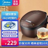 美的（Midea）电饭煲电饭锅5L大容量电饭煲家用电饭煲2-6人智能预约多功能电饭锅 智能焖香