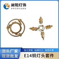 European Standard E14 E27 Copper Lamp Holder E17 Copper Lamp Holder E27 Copper Natural Color Lamp Ho