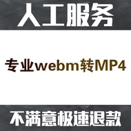 Webm Video Format to MP4 Format webm to MP4 webm Video to MP4 ppt to Video mp4