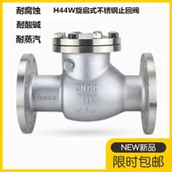304 Stainless Steel Swivel Type Check Valve H44W-16P Flip Type Flange Connection 316 Check Valve Che