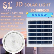 ซื้อ1แถม1 JD ไฟโซล่าเซลล์ โคมไฟเพดาน โคมไฟผนัง โซล่าเซลล์ 1000W 10000W ไฟโซล่าเซล ไฟเพดานบ้าน led Solar Ceiling Light โคมไฟติดเพดาน ไฟติดห้องนอน