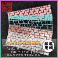 ASUS E510MA E510M D513I E510KA X513IA X513I Traditional Phonetic Anti-Dust Cover Color Keyboard