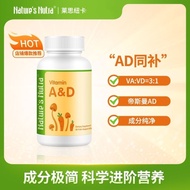 Les New Card Vitamin AD Baby Child Infant Organic Vitamin AD Capsules 90 Capsules/Bottle 11.21