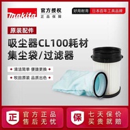 Makita Vacuum Cleaner Accessories Pre-Filter CL1D High-Efficiency Filter CL108FD Accessories Loss Pa