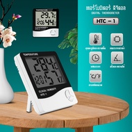 ที่วัดอุณหภูมิและความชื้น HTC-1  HTC-2 Thermometer &amp; Hydrometer ที่วัดอุณหภูมิในห้อง เครื่องวัดอุณหภูมิและความชื้น  รวม แบตเตอรี่ AAA 1 ก้อน