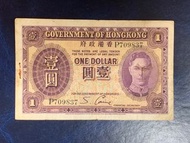 ND1939年喬治六世香港壹圓紫皇Fine
