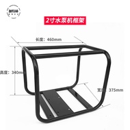 Gasoline Generator Rack 2KW 3kW 5kW 6.5 8kW Generator Frame Large Frame Machine Rack Thickened