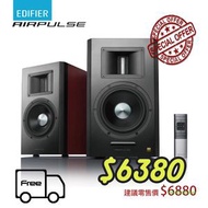 EDIFIER - Edifier AirPulse A300 喇叭