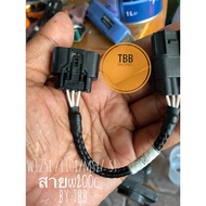 Macwave Converter Plug S4s5s6(tps) For Macbr150(Cbr Housing)