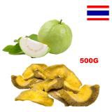 HPE Siam Dried Guava / Dehydrated Guava (500g)