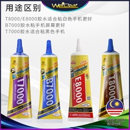 1pcs MECHANIC T7000-(LCD skrin telefon bimbit) Fast Dry Mobile Phone Screen LCD Black Glue