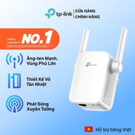 TPLink 855RE Wifi Extender (TP-Link TL-WA855RE) Standard N 300Mbps - Genuine