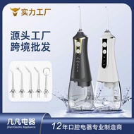 Electric Water Dental Floss Household Portable Flusher u s b Rechargeable Washing Beauty Instrument
