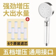 WJMupu Supercharged Filter Five-Speed Shower Nozzle Home Bathroom Water Heater Universal Shower Head Set DRWE