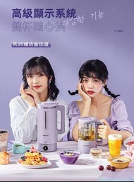 10月8日截 韓國Daewoo百變廚房機器（破壁機 ➕ 養生壺套裝 ）* 香港CE 行貨版