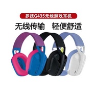Logitech g435Lightspeed Wireless Bluetooth Gaming Headset Headset G435 Computer Mobile Phone Headset