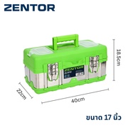 Zentor กล่องเก็บเครื่องมือ กล่องเครื่องมือช่าง สแตนเลส กันสนิม แข็งแรง จุของเยอะ 18นิ้ว Tool Box