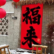 Banner background Cloth Banner background Cloth Banner background cloth2025 New Year Tapestry New Ch