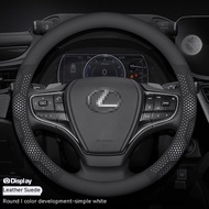 Carbon fiber pattern car steering wheel cover is suitable for Lexus GS300h ES300h ES330 ES350 NX300h