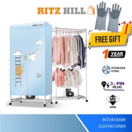 Egoodsmall Bear Clothes Drier BCD-B1000W Wardrobe Clothes Almari Baju Wardrobe Almari Zip Storage Rack