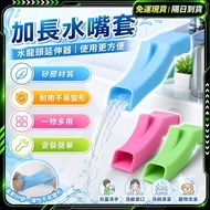 Faucet Extension Folding Faucet Faucet Silicone Splash-Proof Faucet Extension Faucet Water-Saving Fa