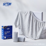 男士内裤men's Underwear安可新男士一次性内裤平角免洗纯棉男士一次性内裤纯棉差旅必备+ZLD+
