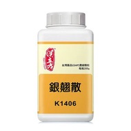 Han's Classic - 漢立方 銀翹散 200g
