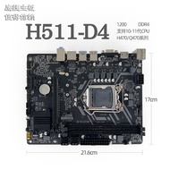 Eagle Jet H511 D4 Pin DDR4 Motherboard 10th Generation 11th Generation I3 I5 I7CPU H510 HDMI VGA