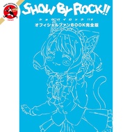 [BOOK] Official Fan Book of the TV Anime "SHOW BY ROCK!! #" (Pony Canyon Books) - published in Japan