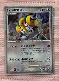 雷吉奇卡斯 日版收藏卡 Pokémon ptcg 4/8/2025