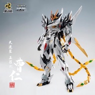 【Fast shipping】motor nuclear Movable Core Modong Nuclear Cao Ren Assembled Model Deformable Alloy Sk