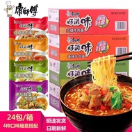 Kang Master Convenient Noodle Braised Beef Flavor Beef Noodle Spicy Beef