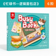 Pinwheel Single Busy Book