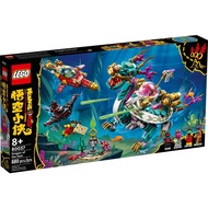 (BrickBoy) 80037 LEGO Monkie Kid Season 3 Dragon of the East