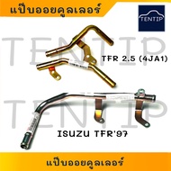 ISUZU Oil Cooler Pipe TFR 2.5 (4JA1) Golden Dragon And Year 97 Steel Water Engine Oil Cooler