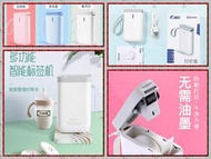 💥團購大優惠💥【智能標籤機】💢4月15日 23:59 截單💢