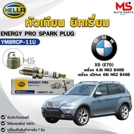 Spark Plug Yitthium HELLA (1 Head) BMW X5 (E70) Engine 4.8i xDrive 48i ENERGY PRO Bm Code YM8RCP-11U
