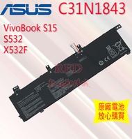 全新 原廠  VivoBook S15 S532 X532F C31N1843 筆記本電池