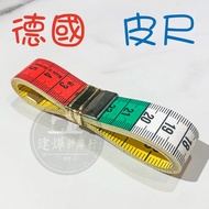 Germany Hoechstmass 59204 Tape Measure Tailor Soft 1.5m Jianye Needle Shop Sewing