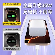 Pd35W Suitable for Apple 17 Charger iPhone13 Charging Head Original Mobile Phone Charger Fast Chargi