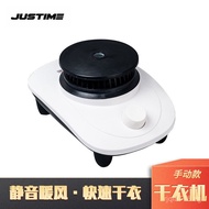 Dual-band UV Sterilization Clothes Dryer900W UV Lamp Sterilization Dryer Head Quick-Dry Clothes Drye