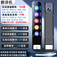 [Ready Stock] Translation Pen Offline Handy Tool Instant Scan Long Battery Life AI Smart Live Pronun