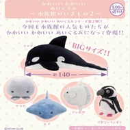 Orca/MOLA MOLA Keychain