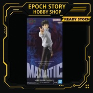 28815 JUJUSTSU KAISEN 0 THE MOVIE MAXIMATIC YUTA OKKOTSU