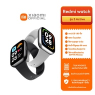 Xiaomi Redmi Watch 3 Active สมาร์ทวอทช์ นาฬิกาอัจฉริยะ / รับประกันศูนย์ไทย1ปี